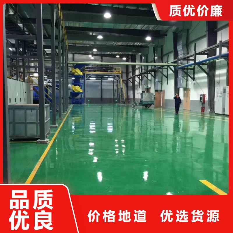 环氧彩色混凝土压花地坪买的是放心