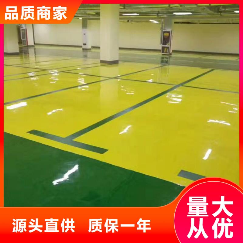 环氧_环氧厂房地坪货真价实