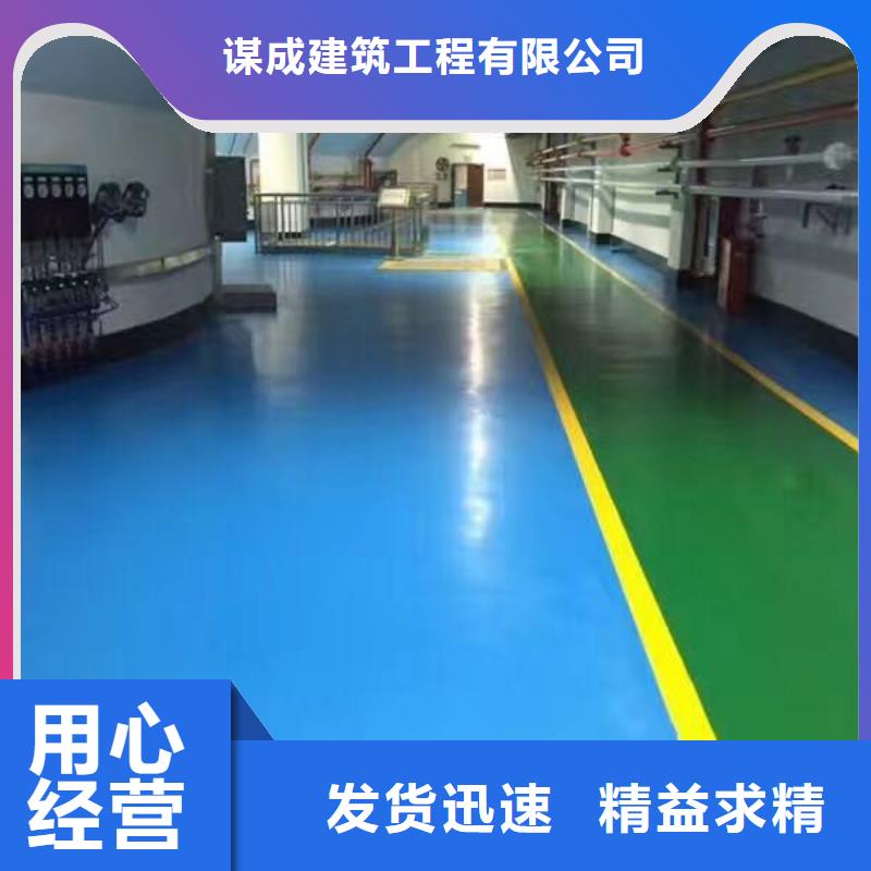 环氧水泥压印地坪优选厂家