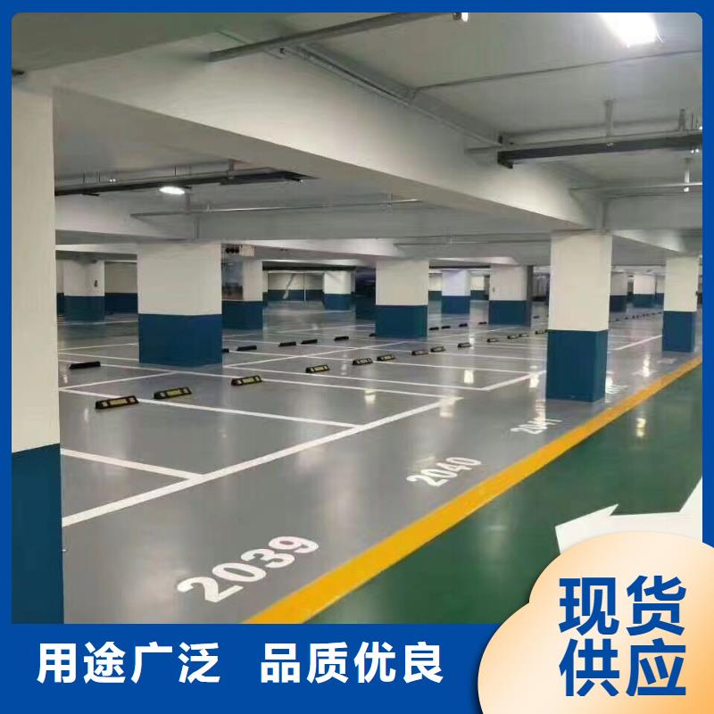 环氧_环氧树脂地坪制造生产销售