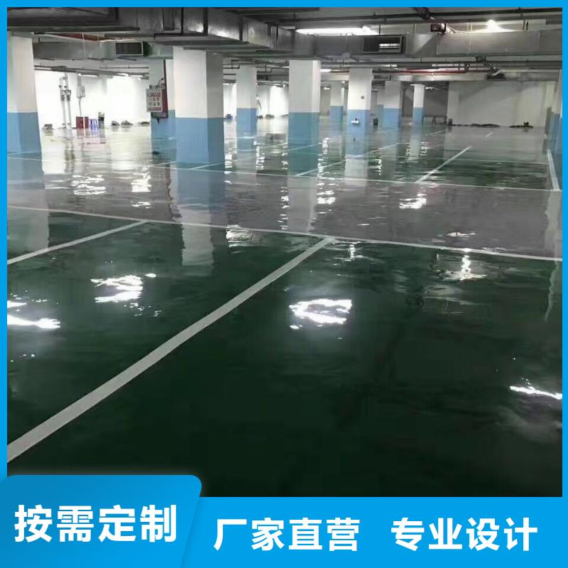 环氧彩色透水混凝土用心做好细节