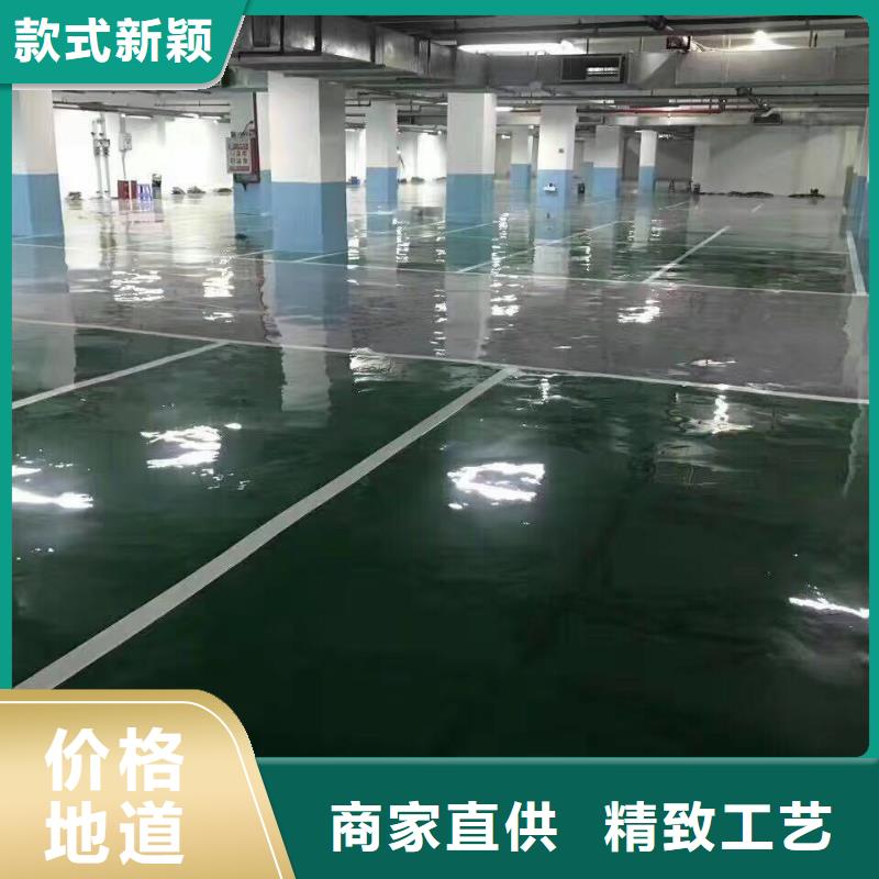 环氧水泥压印地坪实体诚信经营