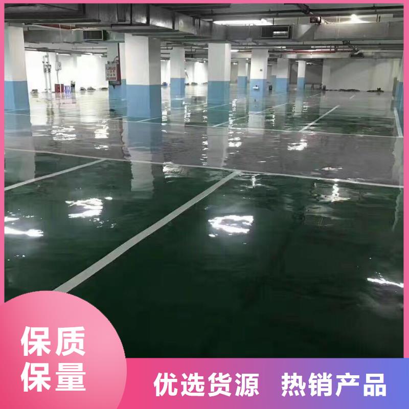 环氧【彩色透水混凝土】生产安装