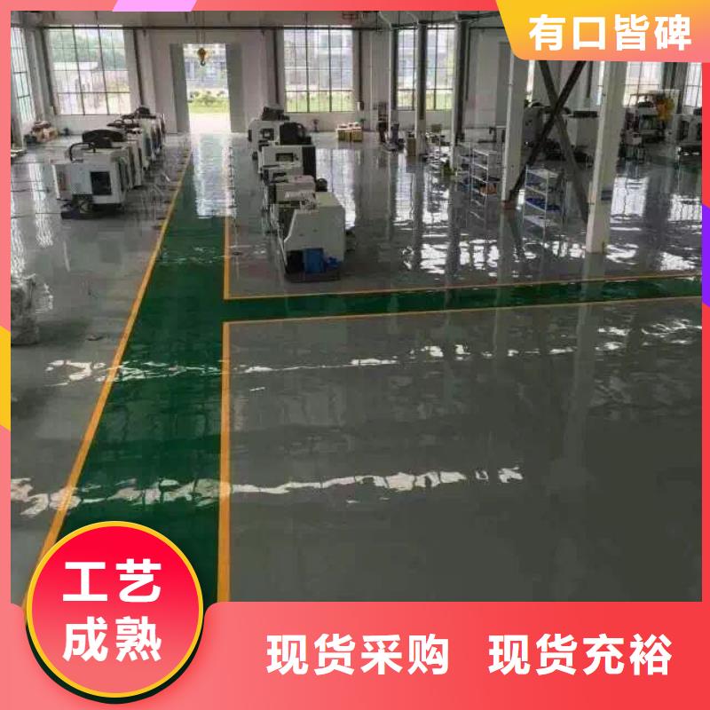 环氧水泥压印地坪优选厂家