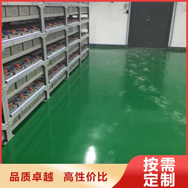 环氧水泥压印地坪优选厂家