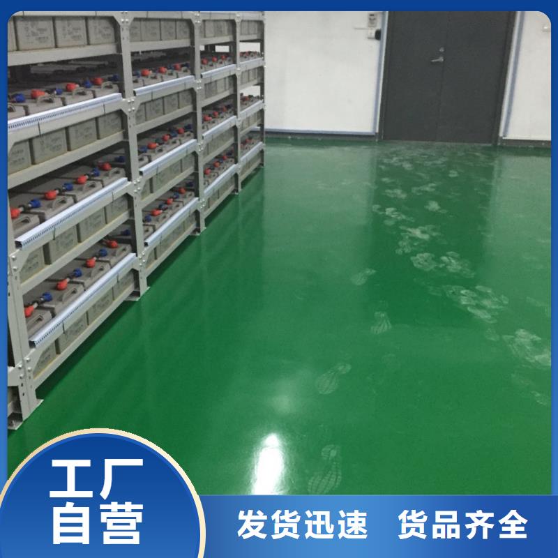 环氧彩色透水混凝土质量优价格低