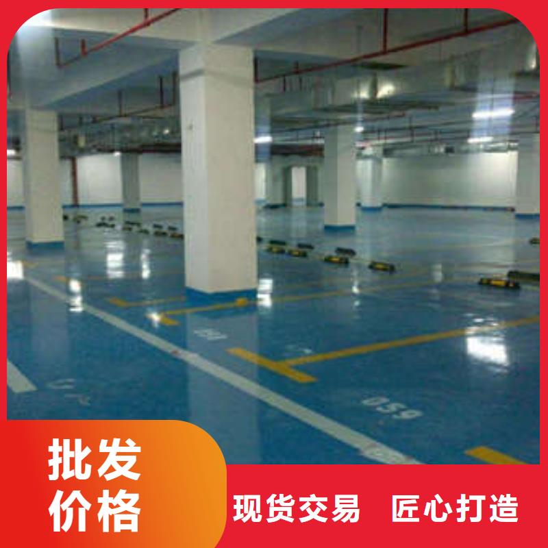 环氧-无震动止滑坡道主推产品