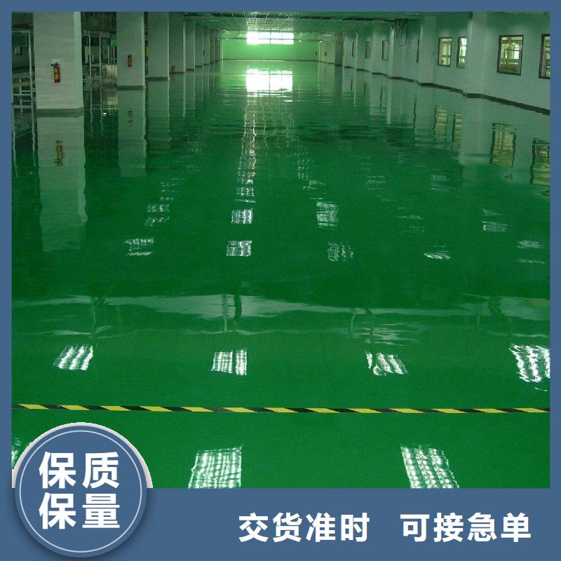 环氧【彩色透水混凝土】品质优良
