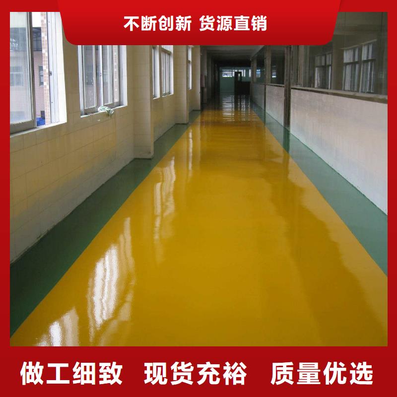 环氧【厂房环氧自流平】精心打造