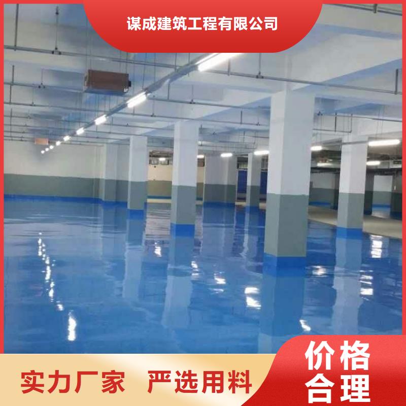 环氧彩色压模地面追求品质