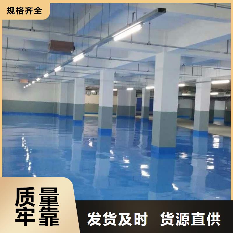 环氧,环氧树脂地坪精心打造