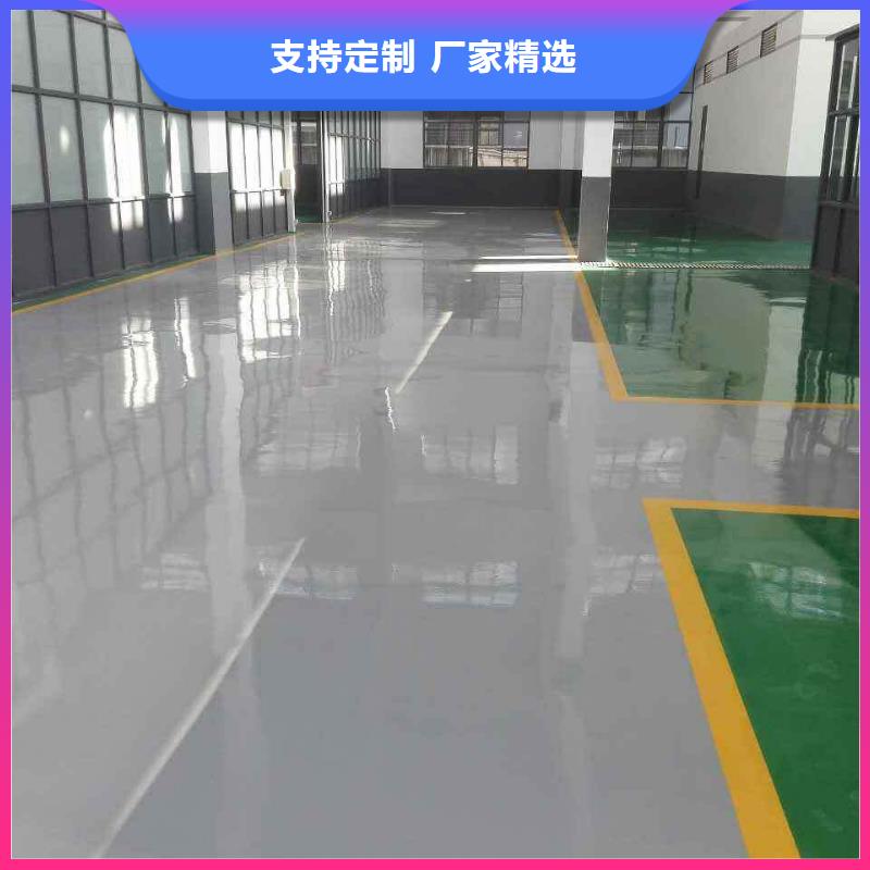 环氧水泥压印地坪保质保量