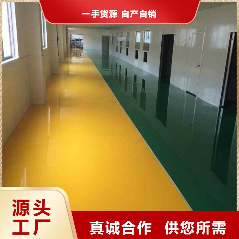 环氧彩色混凝土压花地坪买的是放心
