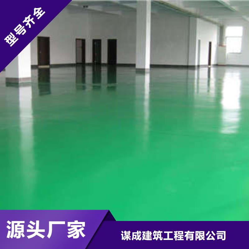 环氧-无震动止滑坡道主推产品