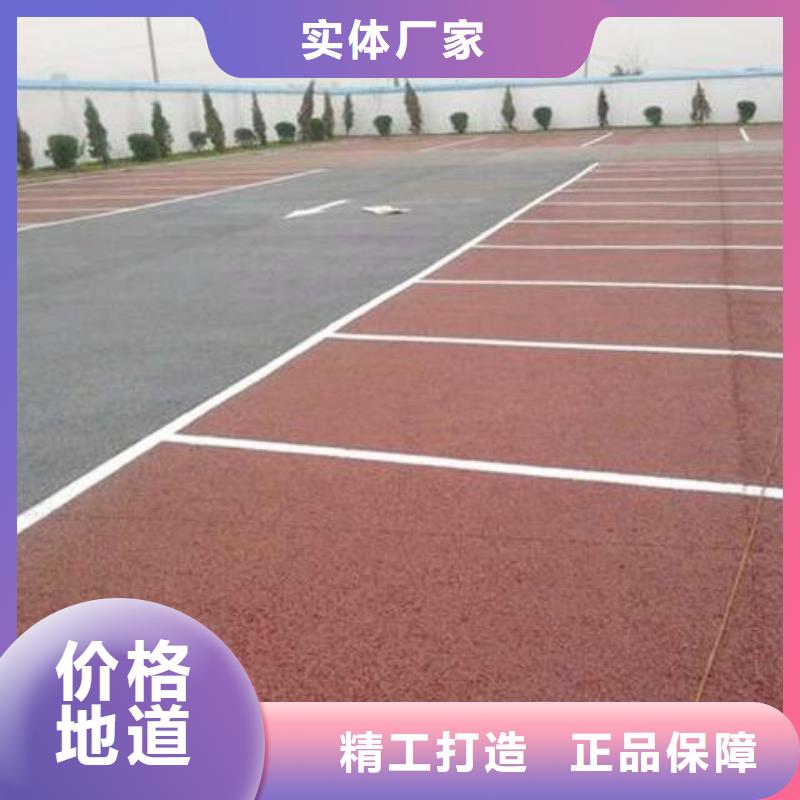 透水彩色透水混凝土经销商