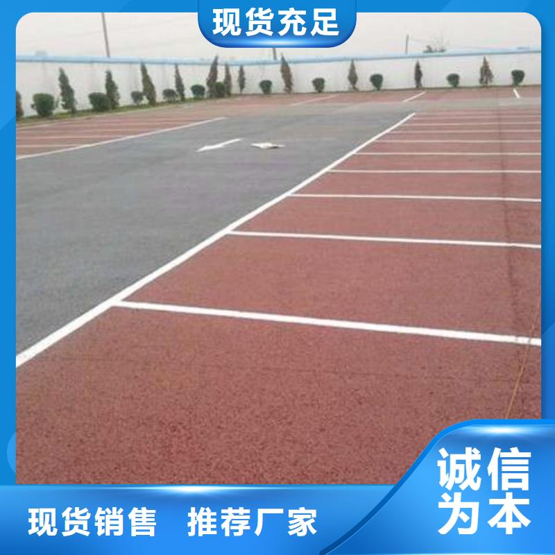 透水彩色透水混凝土经销商