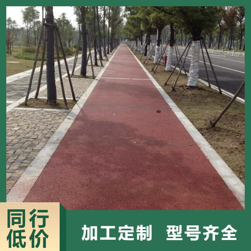 透水艺术压模地坪层层质检