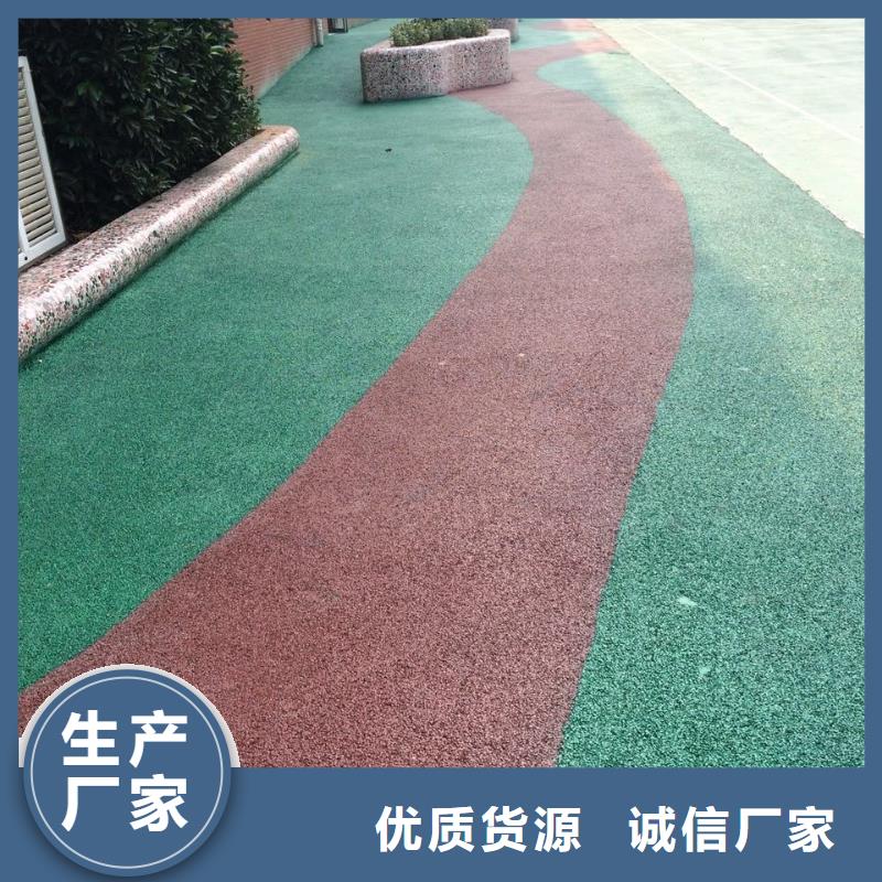 透水彩色透水混凝土经销商