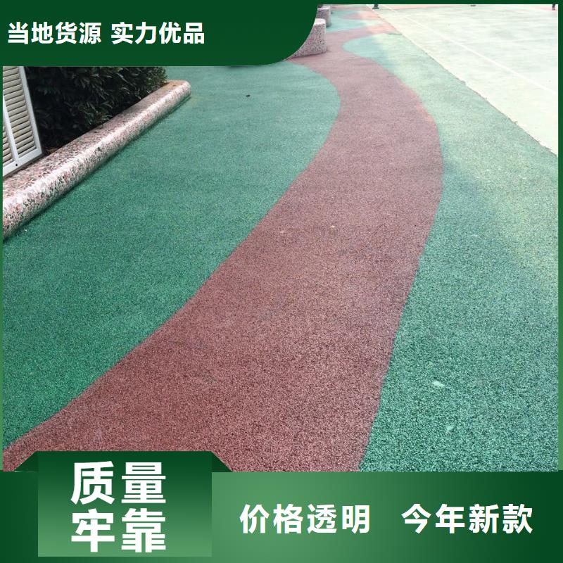 透水彩色压模地面物流配送