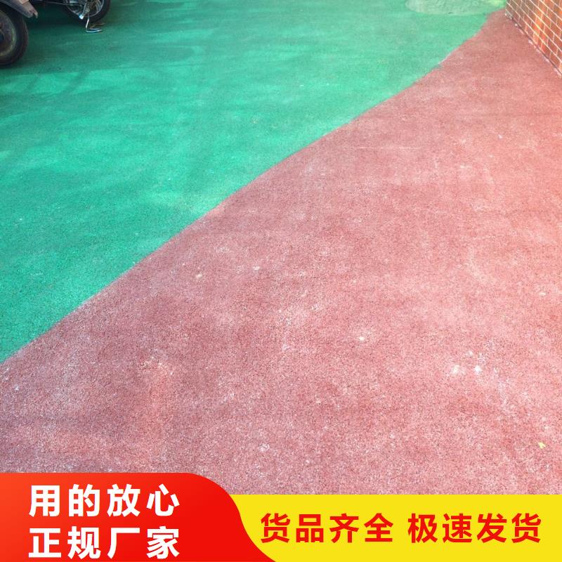 透水彩色透水混凝土经销商