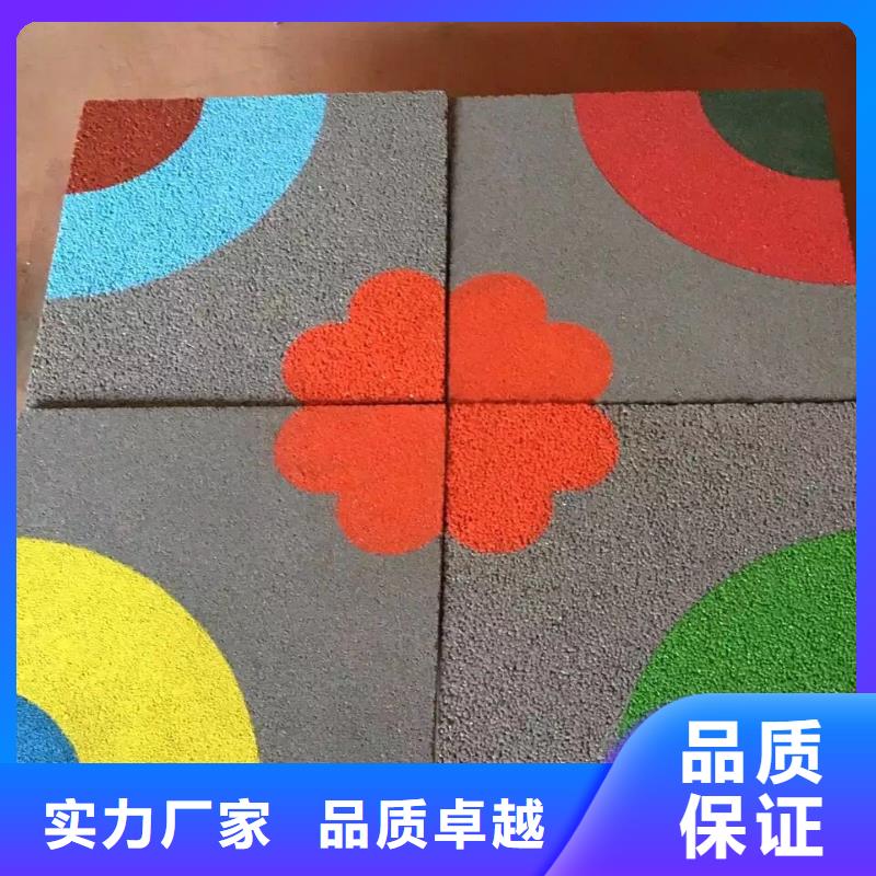 透水彩色透水混凝土诚信厂家