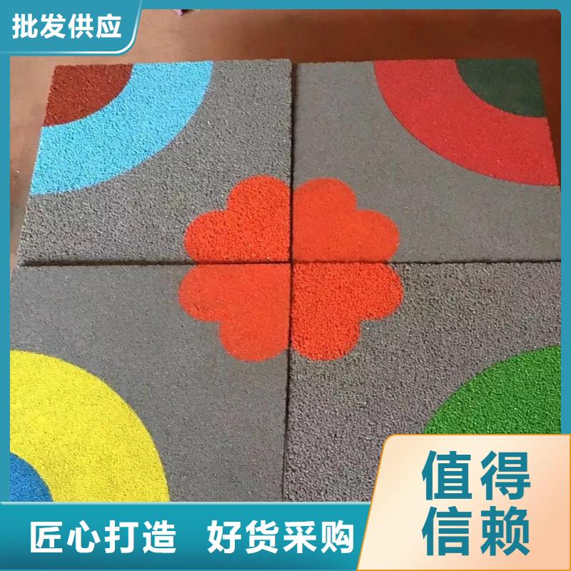 透水艺术压模地坪层层质检