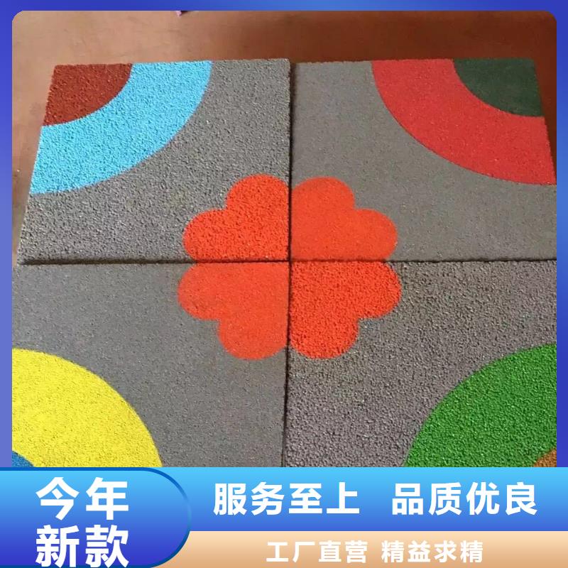 透水彩色透水混凝土经销商