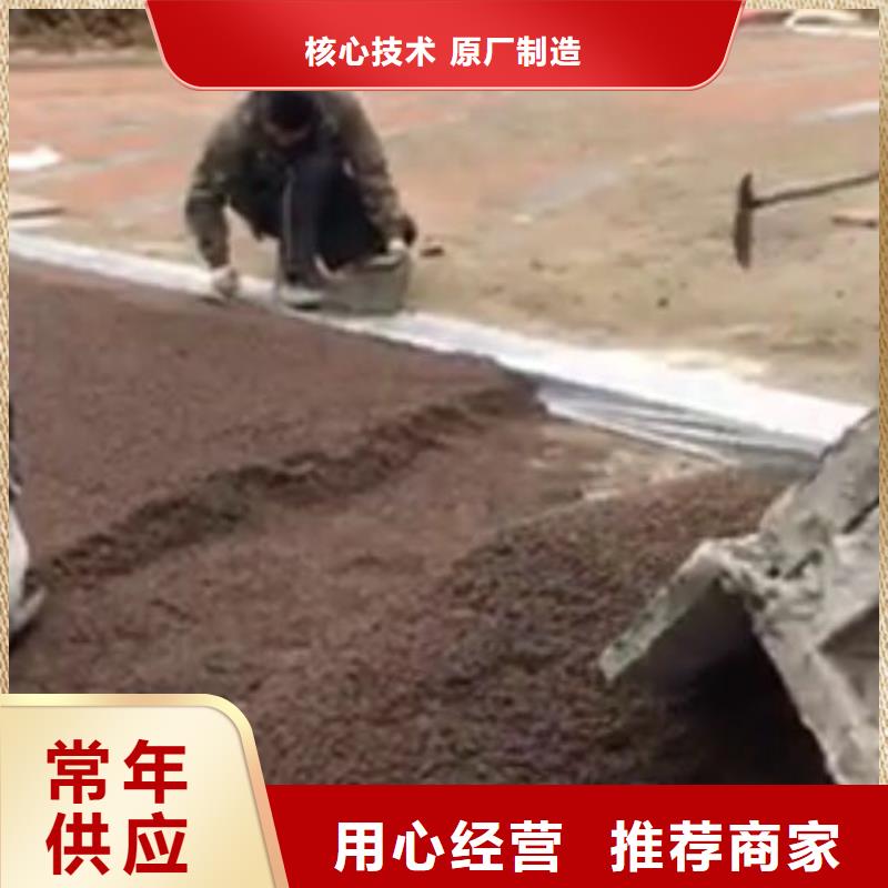 透水无震动止滑坡道诚信商家服务热情