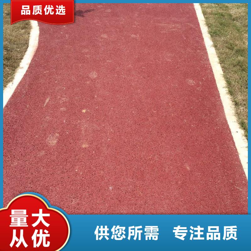 透水彩色混凝土压花地坪好产品有口碑