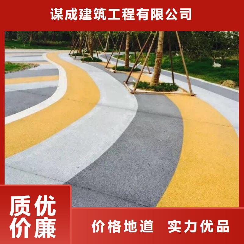 透水彩色环氧地坪漆一站式采购