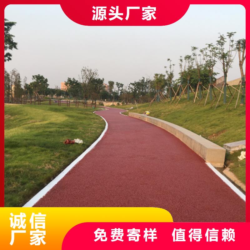 透水艺术压模地坪自产自销