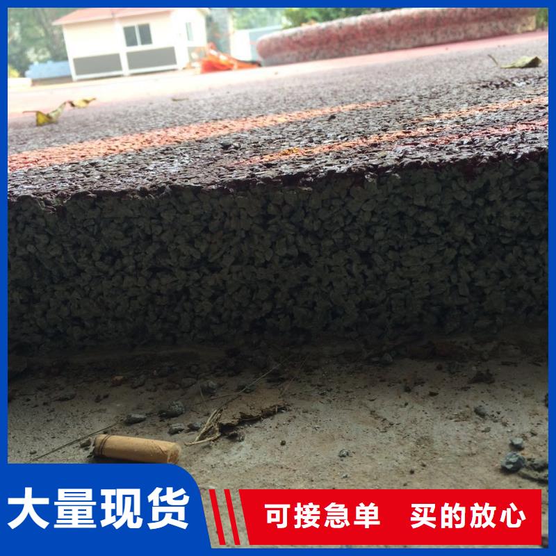 透水艺术压模地坪层层质检