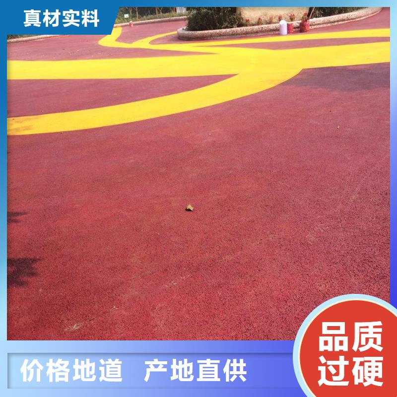 透水彩色环氧地坪漆实地大厂