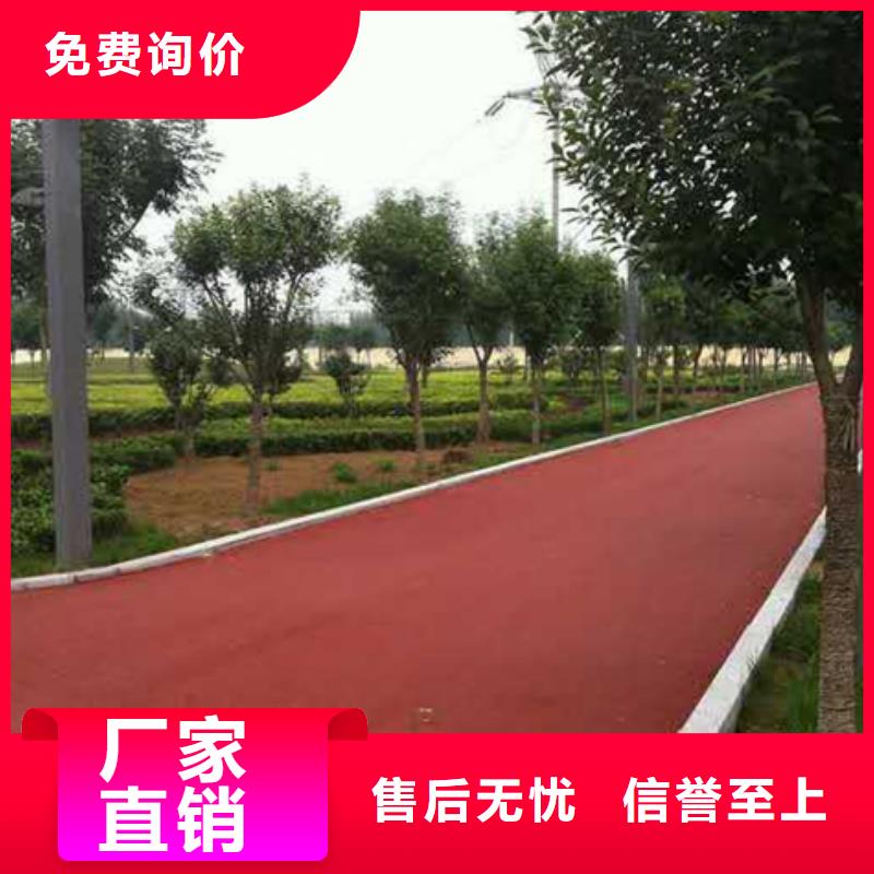 透水艺术压模地坪层层质检