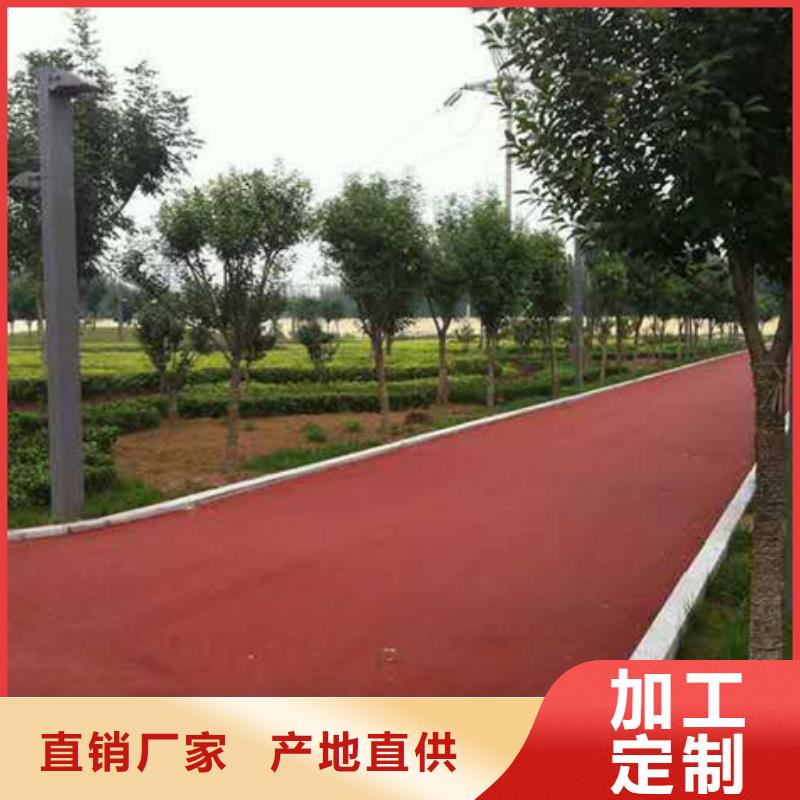 透水彩色透水混凝土精心选材