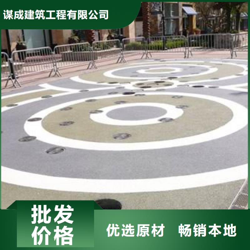 透水彩色环氧地坪漆批发供应