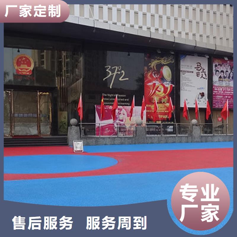 透水-彩色混凝土压花地坪发货迅速