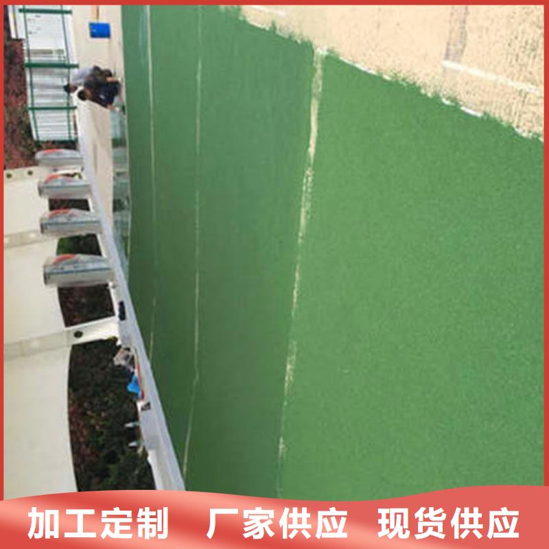 防滑路面-【彩色透水混凝土】现货满足大量采购