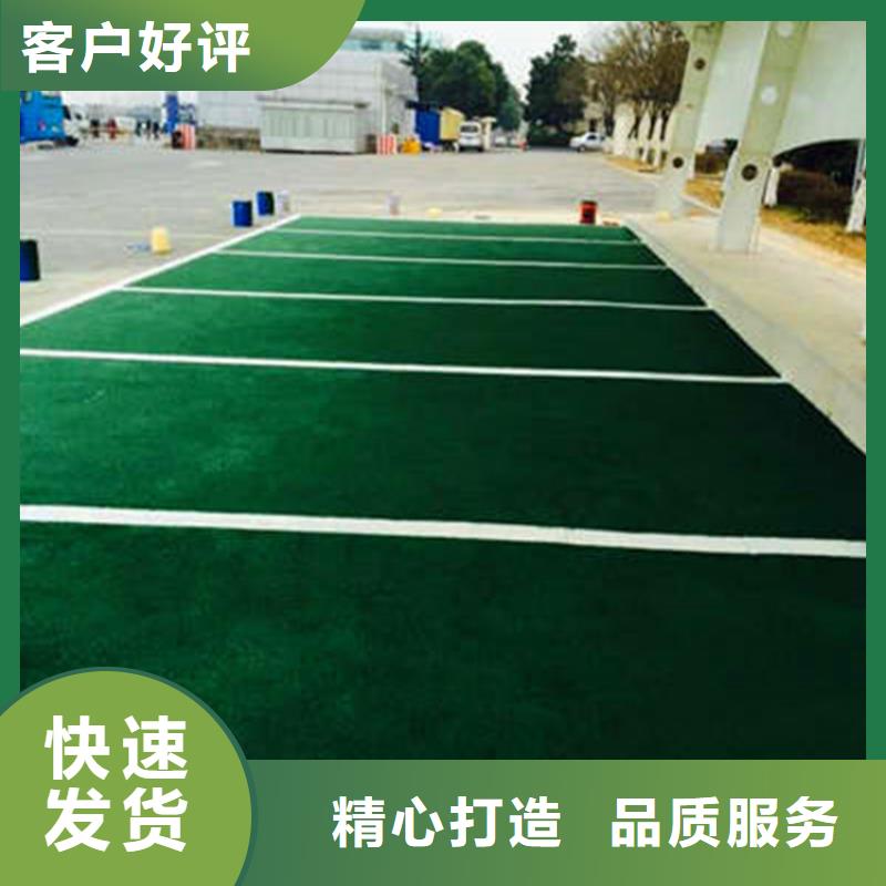 防滑路面环氧树脂地坪高性价比