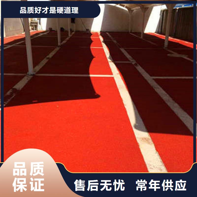 防滑路面彩色透水混凝土供应采购