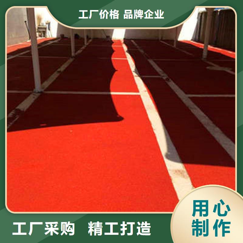 防滑路面,彩色环氧地坪漆全品类现货