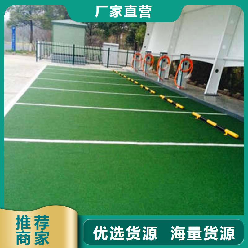 防滑路面-【彩色透水混凝土】现货满足大量采购