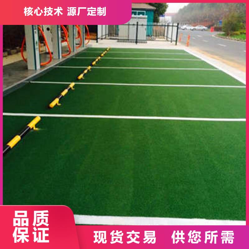 防滑路面,环氧树脂地坪专业的生产厂家