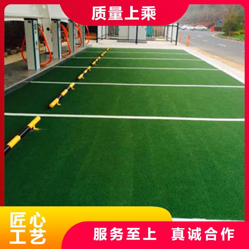 防滑路面彩色透水混凝土供应采购