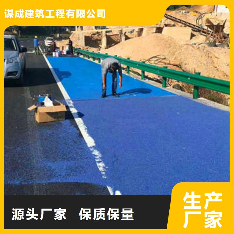 防滑路面【彩色透水混凝土】专业生产制造厂