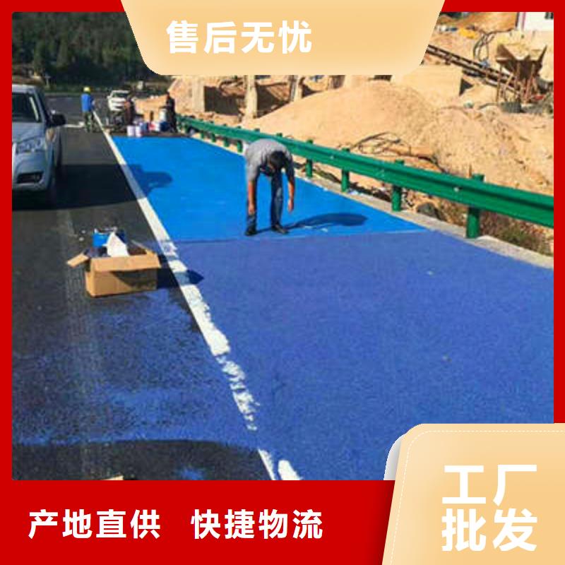 防滑路面彩色环氧地坪漆品质可靠