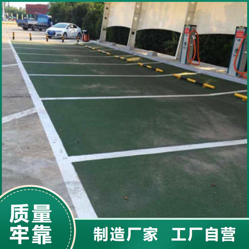 防滑路面-【彩色透水混凝土】现货满足大量采购