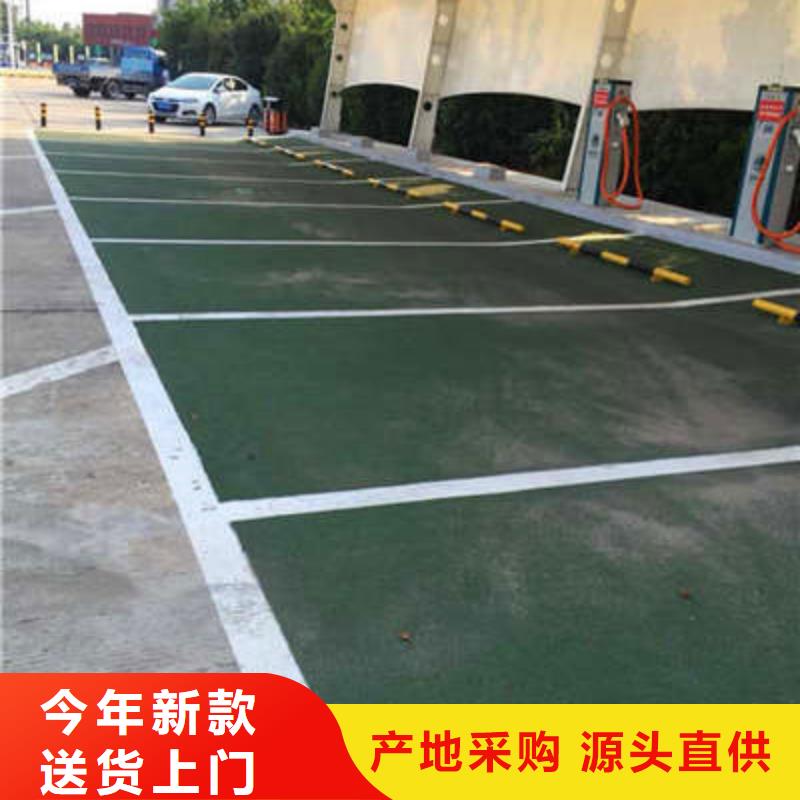 防滑路面彩色透水混凝土供应采购