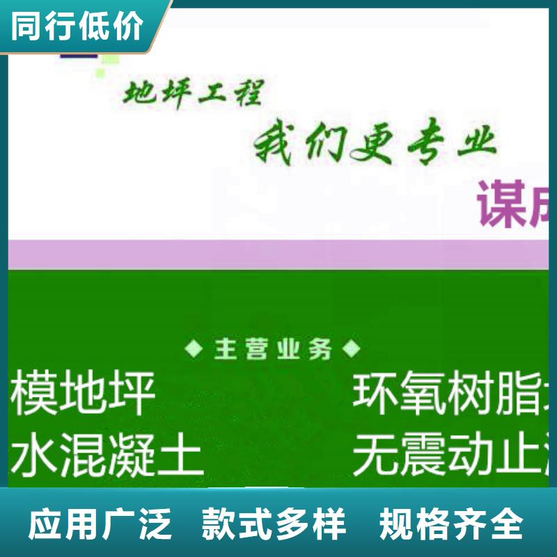 【防滑路面艺术压模地坪专注细节使用放心】