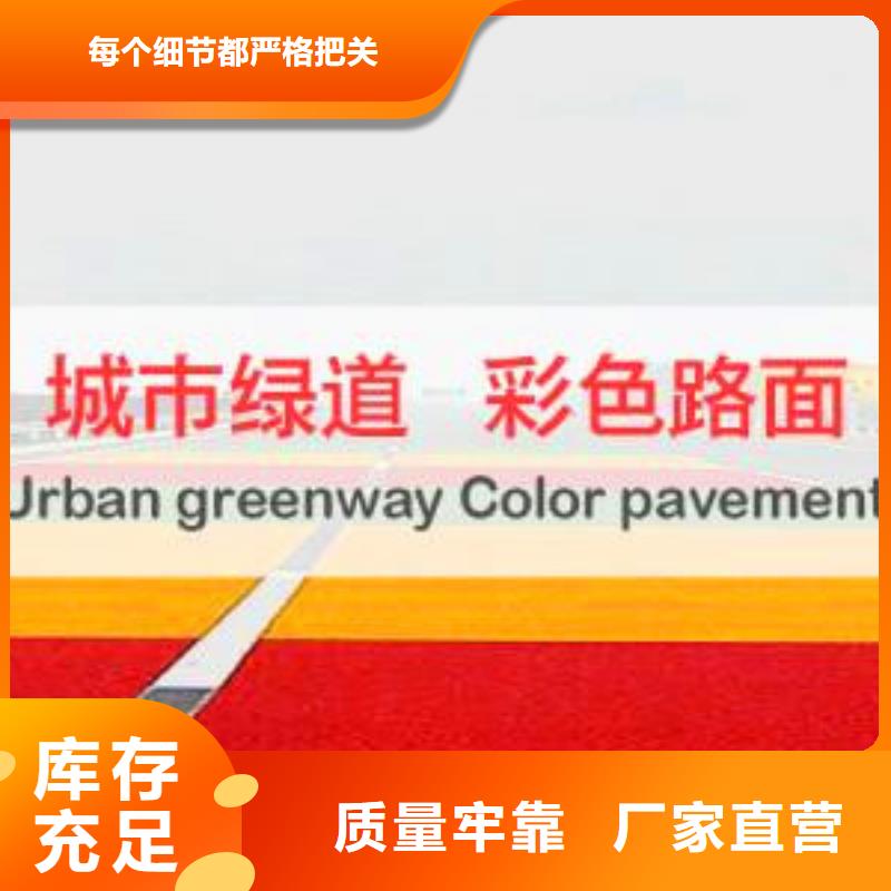 防滑路面环氧树脂地坪精品选购